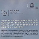 모산초등학교 이미지