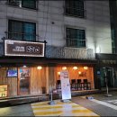 호야 PC방 이미지