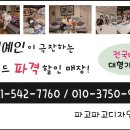 노랑통닭무거점 네이버블로그