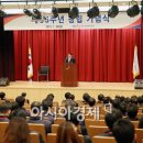 중소기업진흥공단 본사사옥 이미지