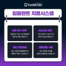 동향치과 의원 네이버블로그
