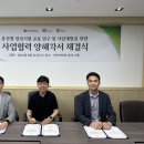 지아이솔루션