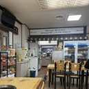 청주 용암동 맛집 “은혜 감자탕”후기