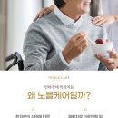 동원요양병원 이미지