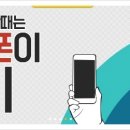 폰싸다구 이미지