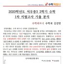 석우중학교 이미지