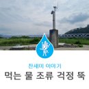 (주)정수약품 이미지