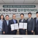 법무법인한신