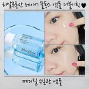 광천통뒤 - 중 | 수분광앰플 찾는다면? 올리브영 추천템 메디필히알루론산레이어물톡스앰플 더블기획 솔직후기