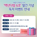 백년다방 이미지