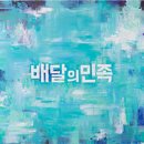 N.G.O 기업 장애인협회 인쇄 | 2장. 배달의 민족은 어떤 기업인가? (1편)