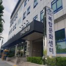 평생학습관 1강의실 이미지