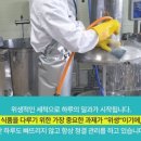 농업회사법인 순수 주식회사