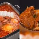 216 - 남윤수---'마라참치 순두부찌개' 이미지