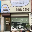당충전아이스크림&무인카페24시 | 의왕시 삼동 카페 :: 24시 무인카페 오다카페