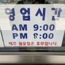 해정국수