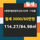 옥토공인중개사사무소 이미지