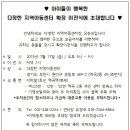 역곡2동주민센터 이미지