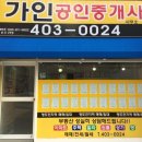벽산반점 이미지