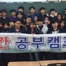 강남메타인기숙학원 이미지