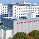 부여한라병원 이미지