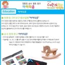 아이다운