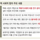 삼기택배