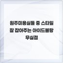 아이드블랑무실점