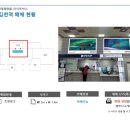 구미버스주식회사
