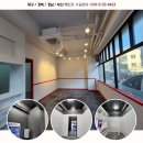창원페인트 진해 프렌차이즈 응급실국물떡볶이 매장 시공