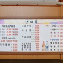 단대목 이미지
