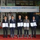 (주)대전수질 이미지