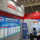 삼화정보기술 이미지