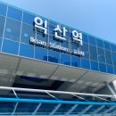 부송종합사회복지관 | 익산 부송종합사회복지관 청소년 금융경제교육 강의