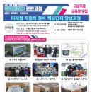 미래자동차정비 - 창원시 의창구 사화로 250-5 | 미래자동차정비
