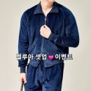 유르