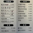 틈새라면속초점 | [내가가본여행] 틈새라면 속초점 / 속초 고속버스터미널 혼밥으로 매콤한 틈새라면 빨계떡 추천🍜