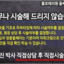 플로레의원 네이버블로그