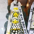 보람상조개발창원경상대병원장례식장 | 창원 가음동꽃집 가음정꽃집 남양동꽃집 [플라워62][카페플라워62](cafwflower62)[플라워62] 창원근조...