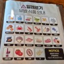 죽백6로 | 평택 스테이크 파스타 맛집 코지하우스 평택죽백점 주말 방문후기