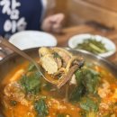 제주희동이네 | 노형동 곱창전골맛집[신제주 양곱창] 한우곱창전골 솔직후기