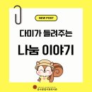 동그라미병과점 이미지