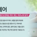 연세더바로의원 이미지