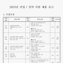영진정공 이미지