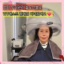 엄마의집 효도급식소 | 안양 탈모 관리 WT메소드 평촌점 범계역 재생 스폐셜 두피케어 엄마 효도선물 후기