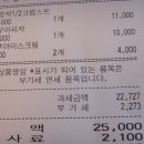 서울 "닥터로빈" 음식점을 아시나요 ㅎㅎ 이미지