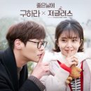 좋은날에 이미지