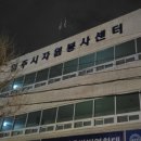 영주시 자원봉사센터 2층 네이버블로그