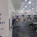 두산세탁소 이미지