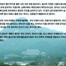 풍수지리적으로 본 용산 이미지